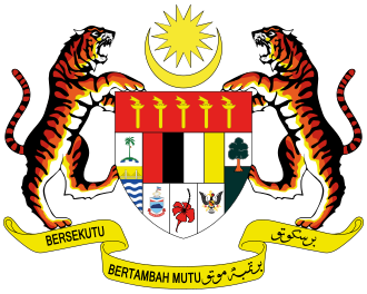 Kementerian Dalam Negeri